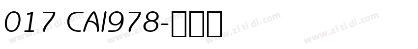 017 CAI978字体转换